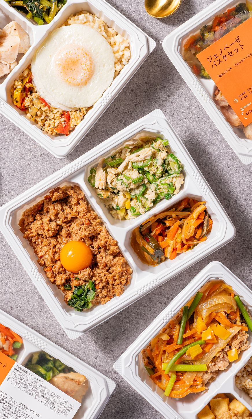 Muscle Deli の商品イメージ