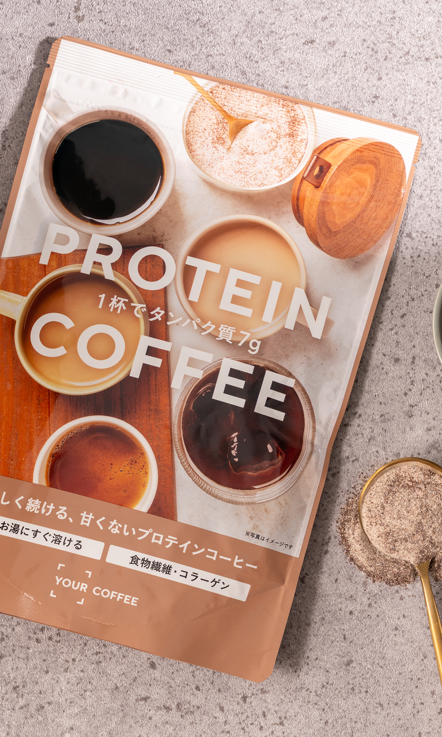 YOUR COFFEE の商品イメージ