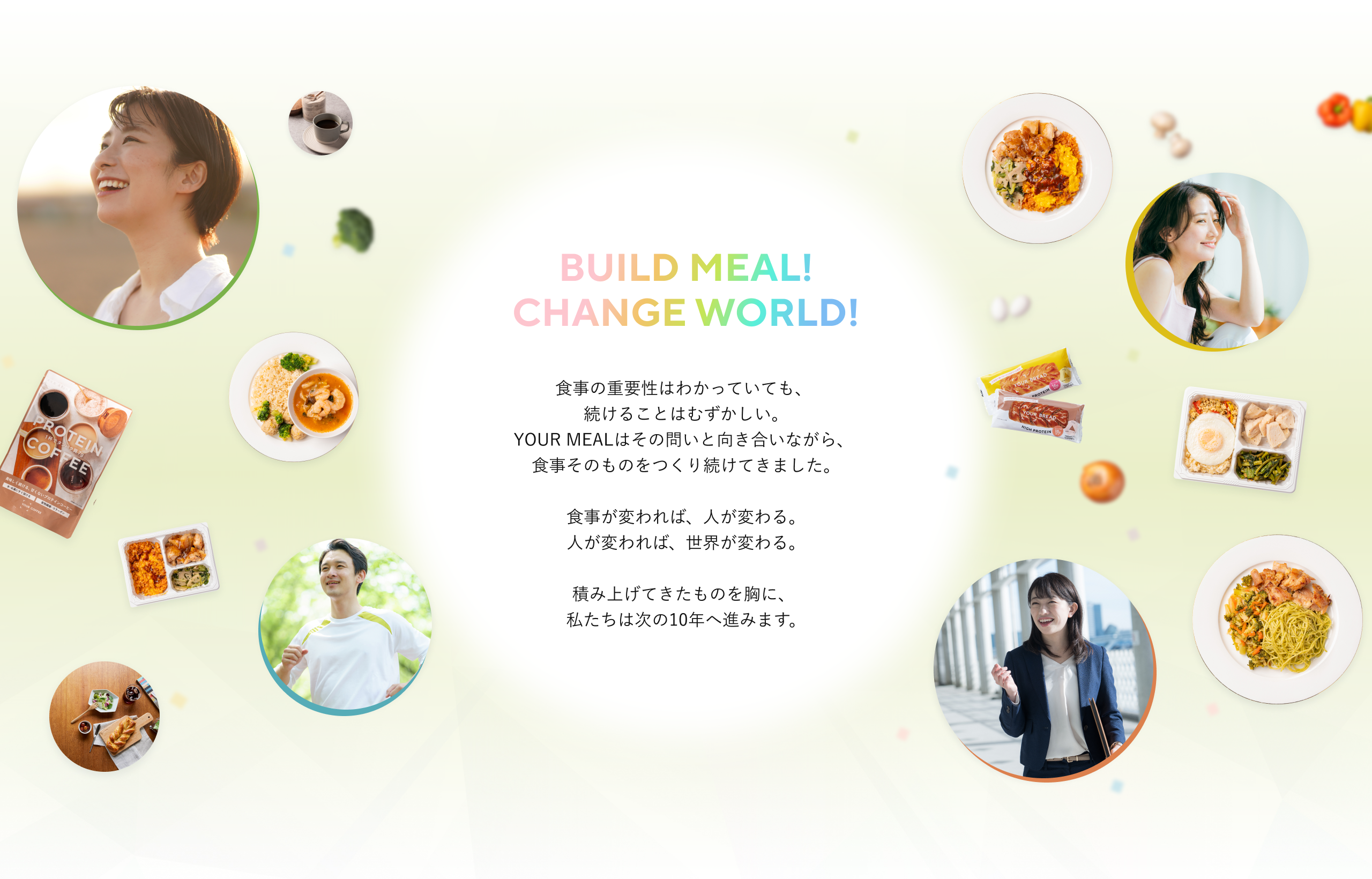 BUILD MEAL!CHANGE WORLD!